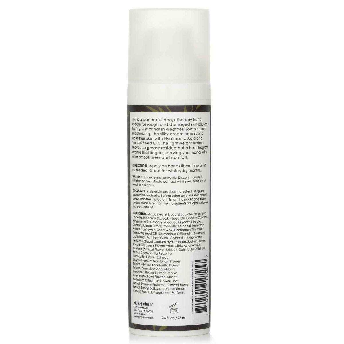 Elvis + Elvin Bamboo Hand Cream 75mL