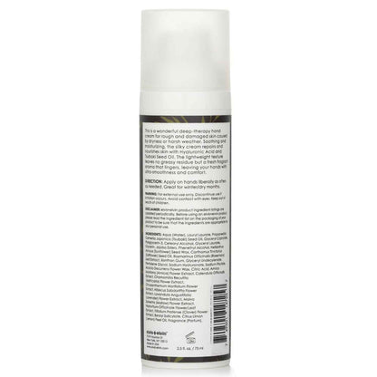 Elvis + Elvin Bamboo Hand Cream 75mL